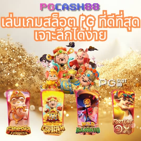 ไทยคิวบิค