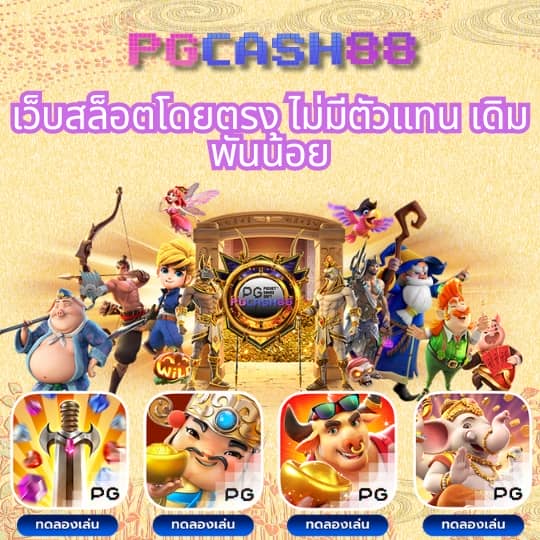 ไทยคิวบิค