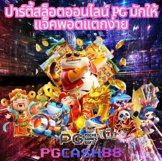 ไทยคิวบิค